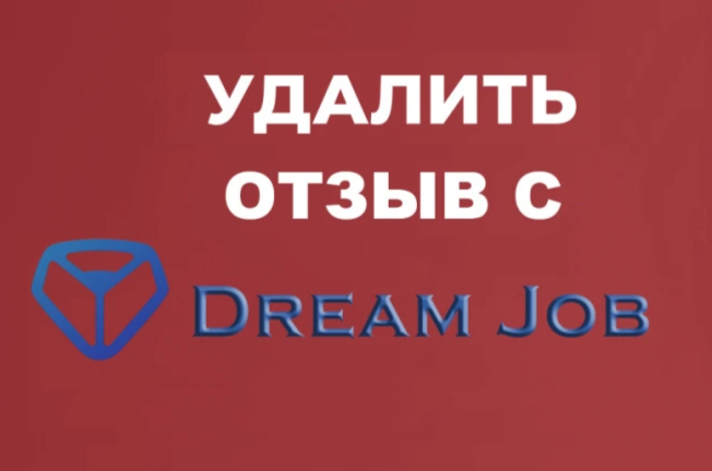     Dream Job
