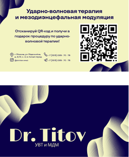    -  "Dr. Titov".