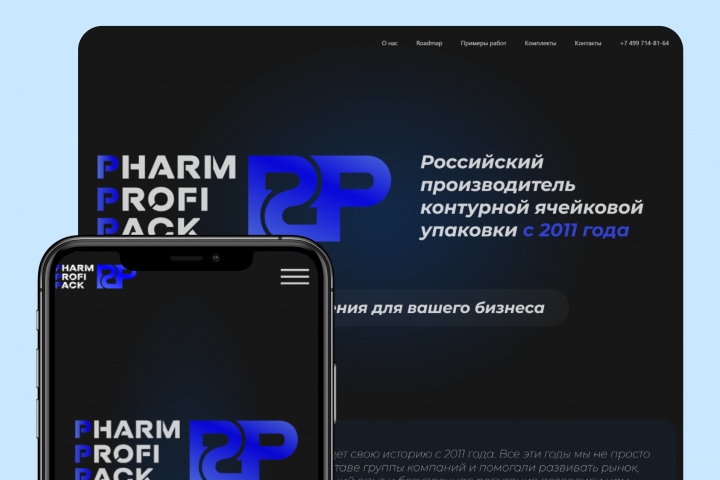 pharmprofipack.ru