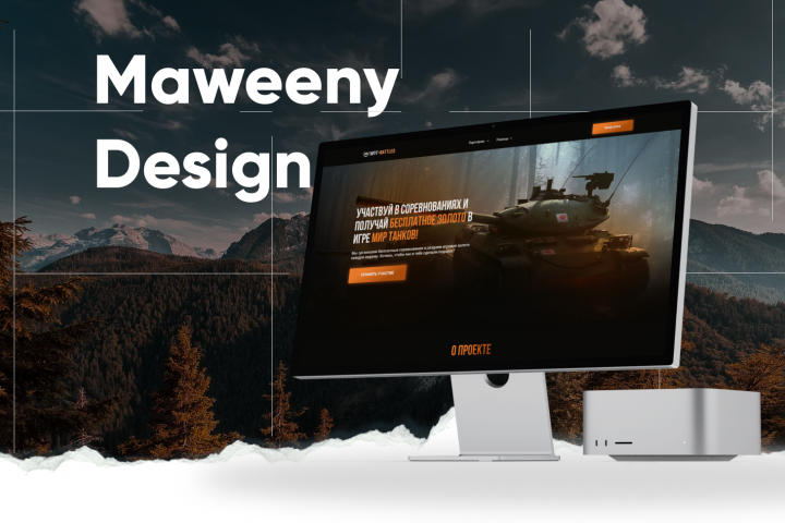 Maweeny Design