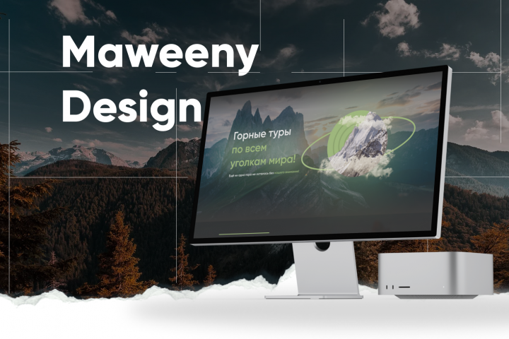 Maweeny Design