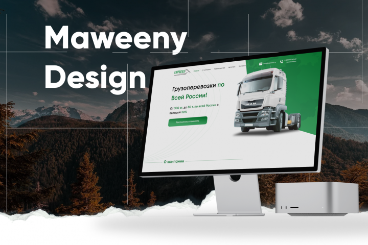 Maweeny Design