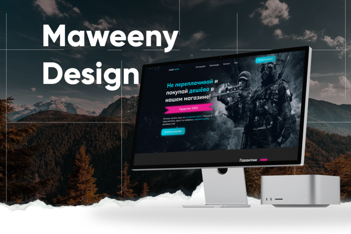 Maweeny Design