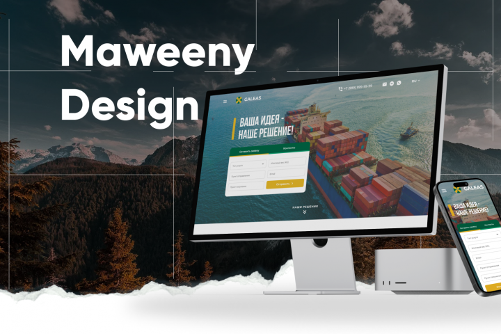 Maweeny Design