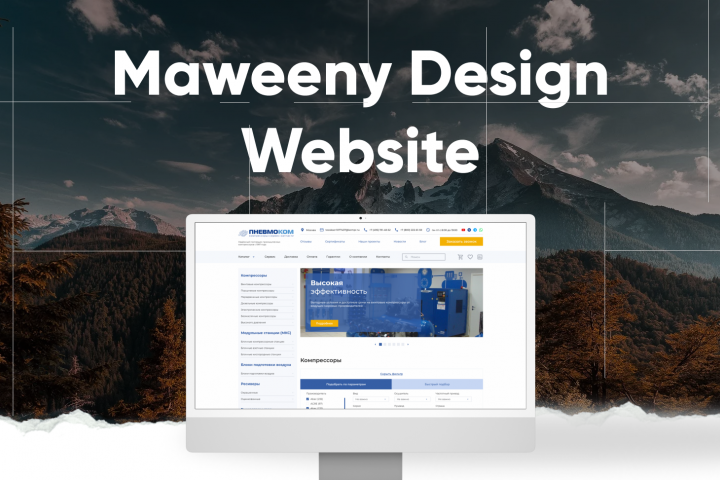 Maweeny Design