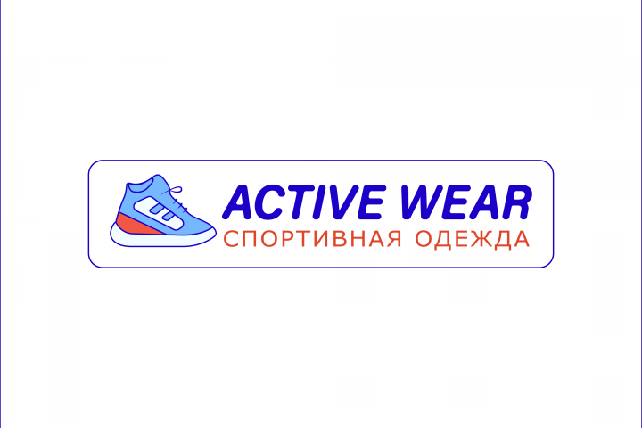  "Active Wear"