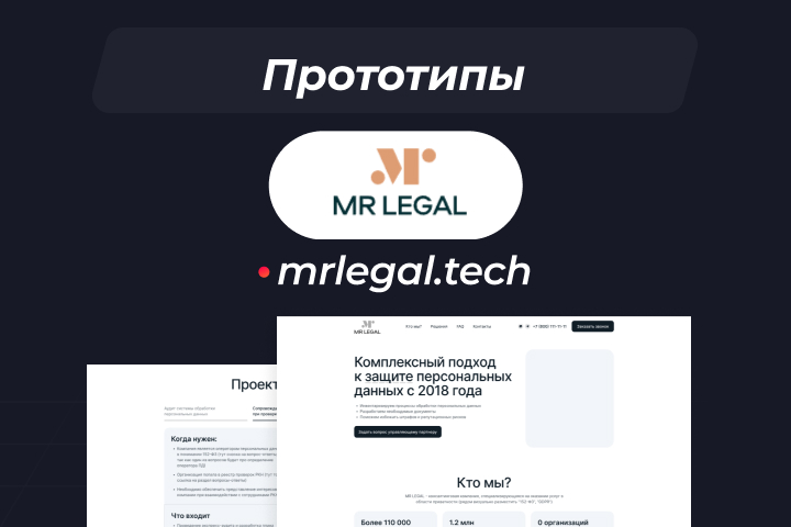    "mrlegal.tech"