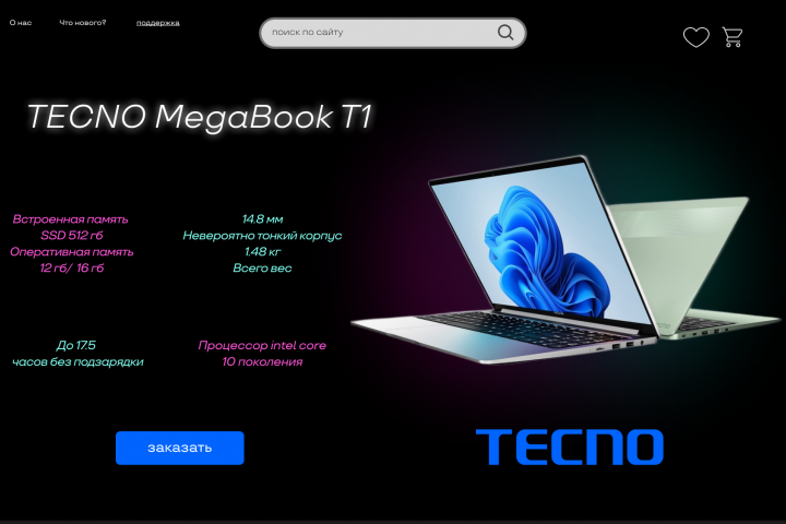 TECNO MegaBook T1