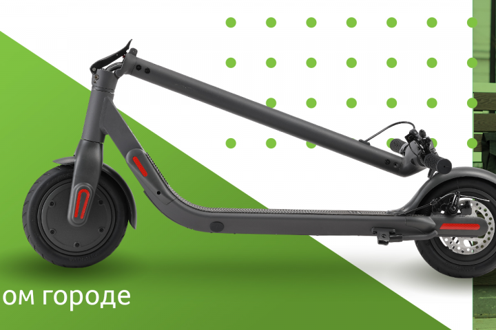 Acer Electro Scooter