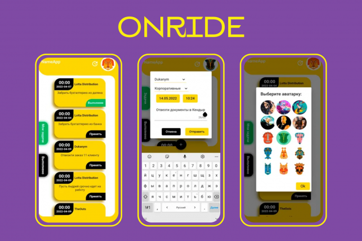 OnRide      