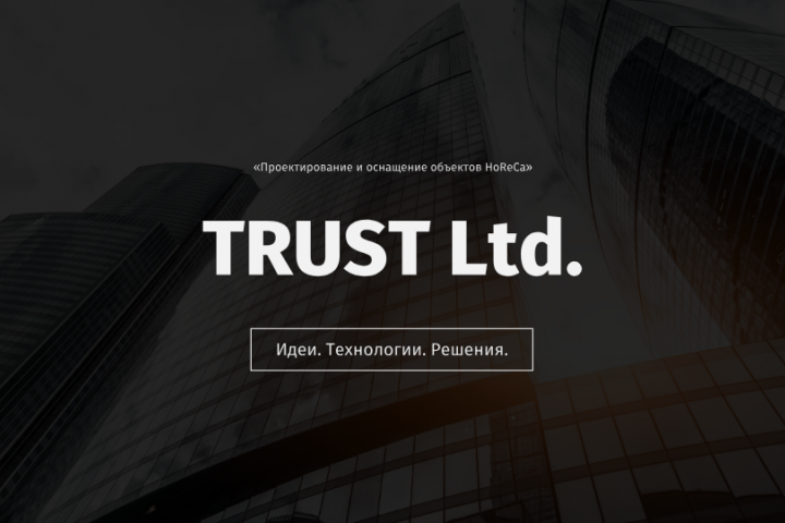    TRUST Ltd.