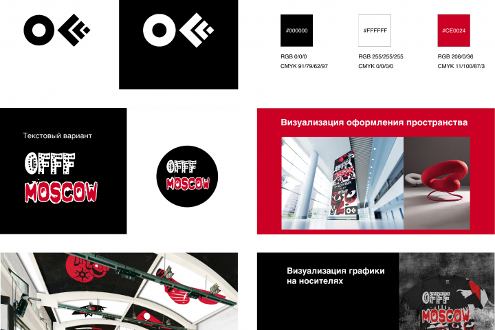      OFFF Moscow