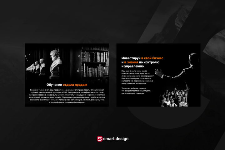 Web banners | Fine creative agency