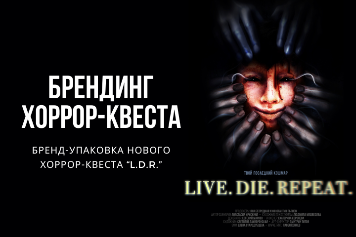   -  Live.Die.Repeat.