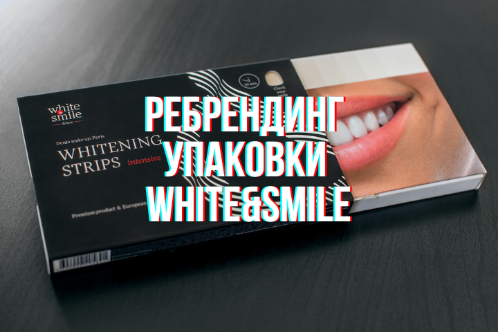    White&Smile