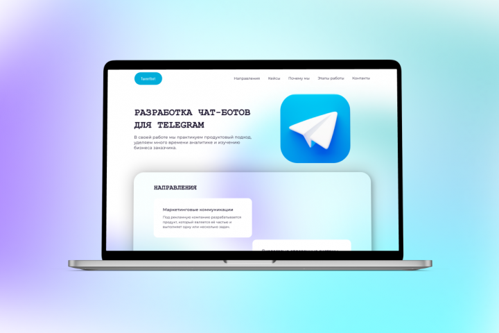 Landing Page   -  Telegram
