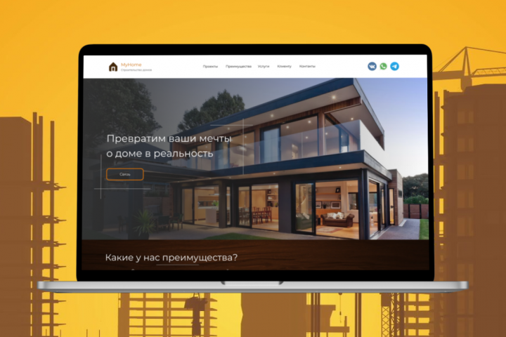 landing page -   My Home