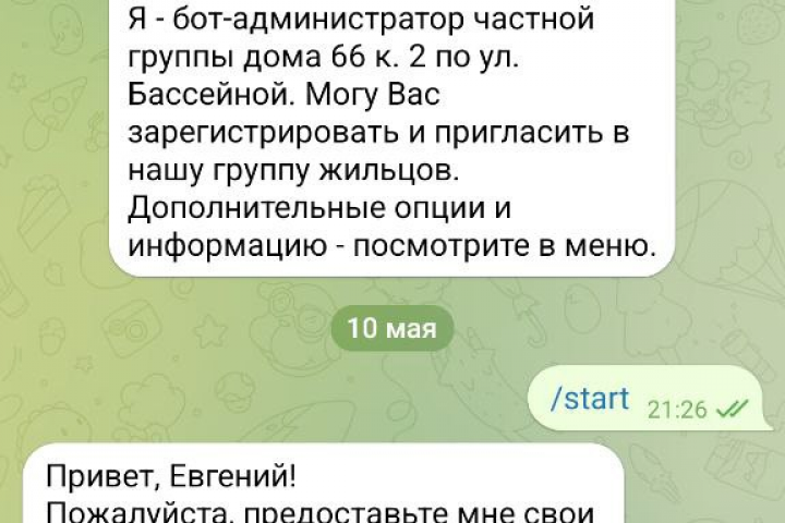   Telegram -     
