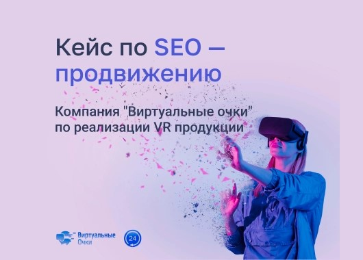   SEO- virtualnyeochki.ru