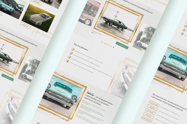 Rent Retro Car | Landing Page