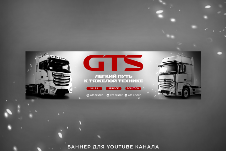   Youtube    GTS