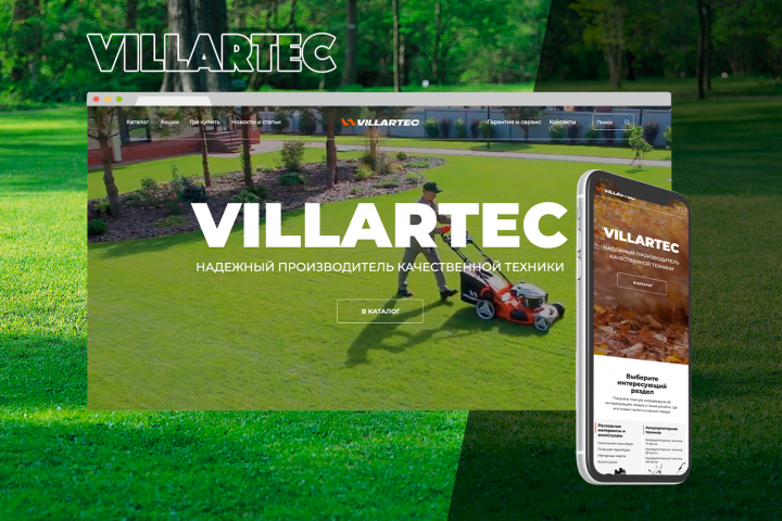 Villartec -   