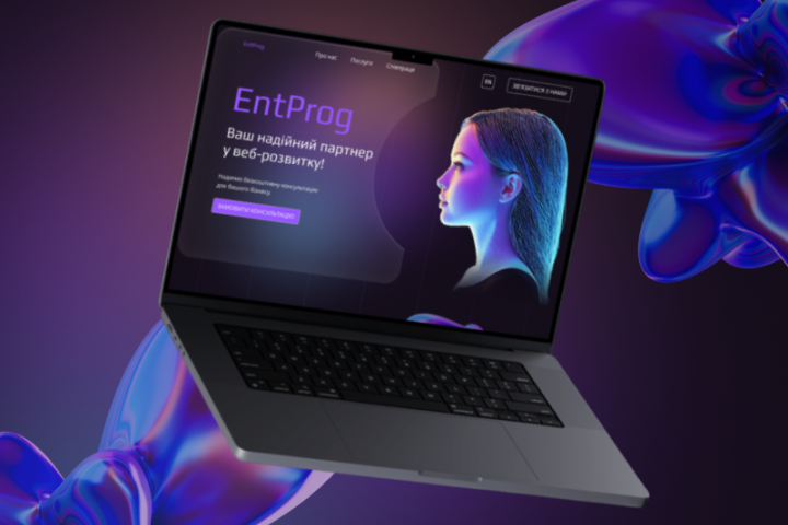 Landing Page | EntProg