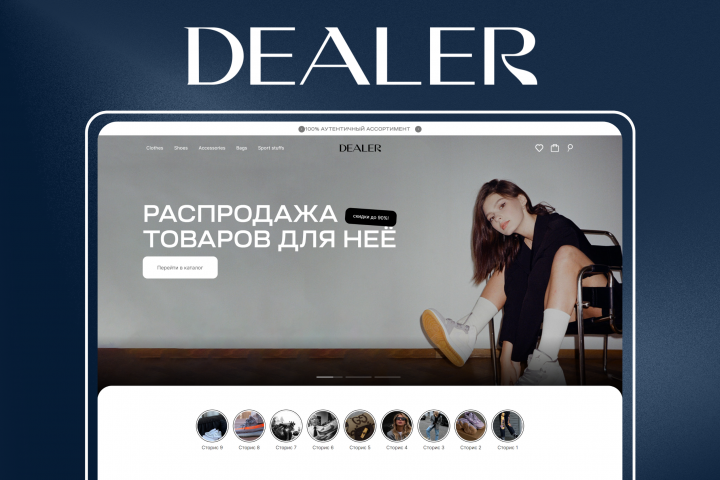 Dealer-club.com