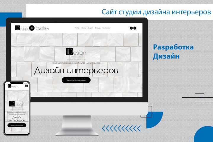     Idesignspb.ru