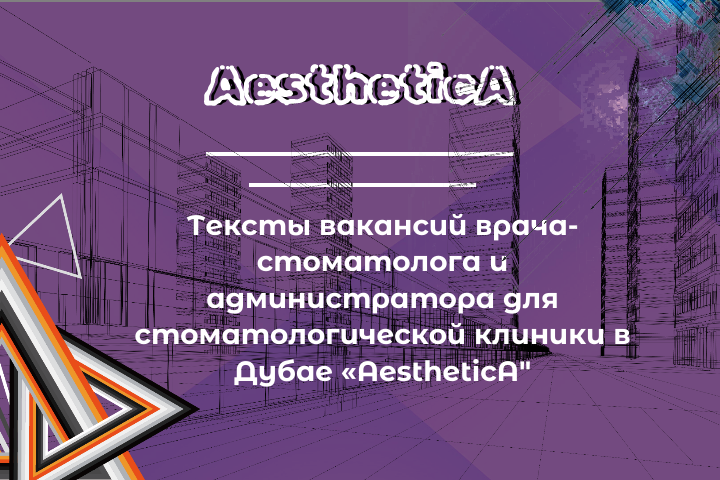    AestheticA  