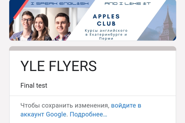  YLE Flyers