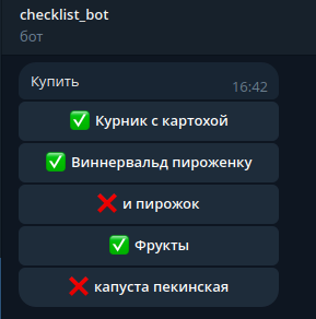  @checklist_xbot