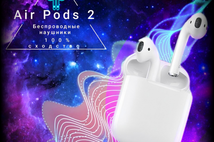 Air pods 2