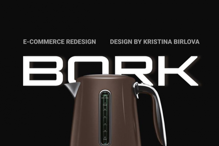 E-commerce redesign BORK