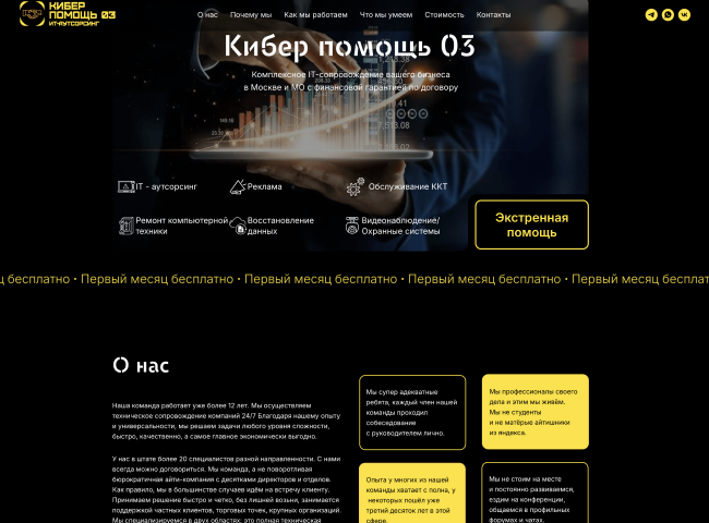 Landing page  it- 