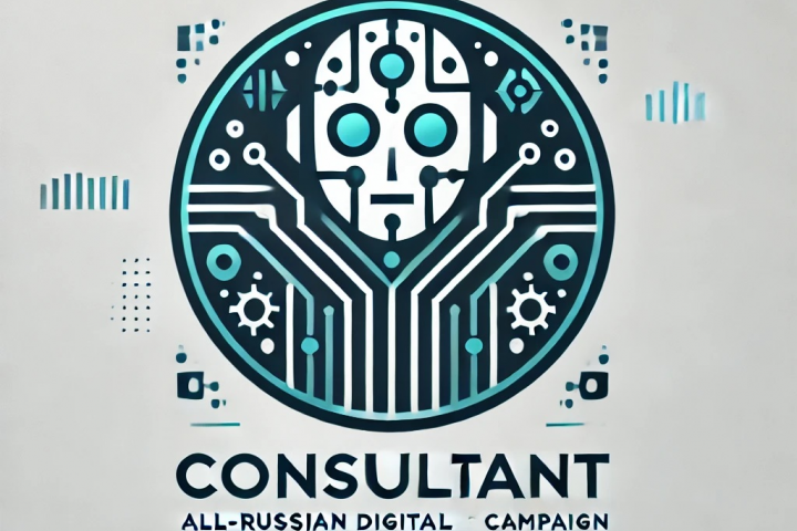 consultant-bot-for-the-all-Russian-Digital-Dictant-campaign