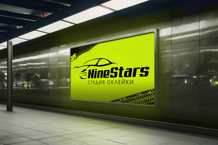 NineStars