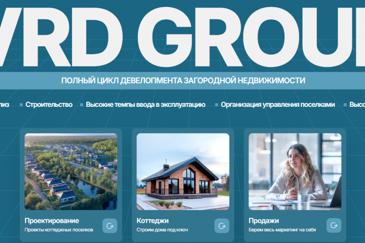    VRD Group 