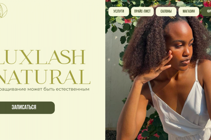   Luxlash natural  