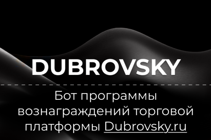      Dubrovsky.ru# 