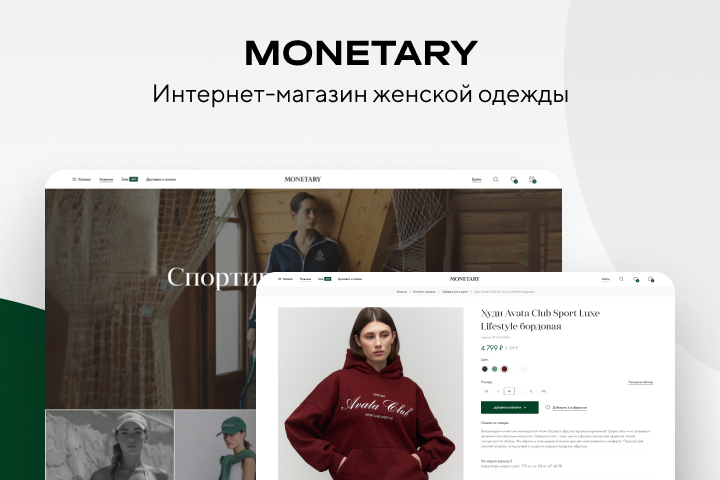 MONETARY - -  