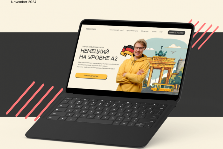 Landing Page | German course