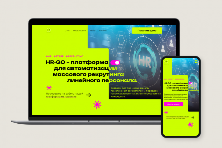 Landing page HR agency