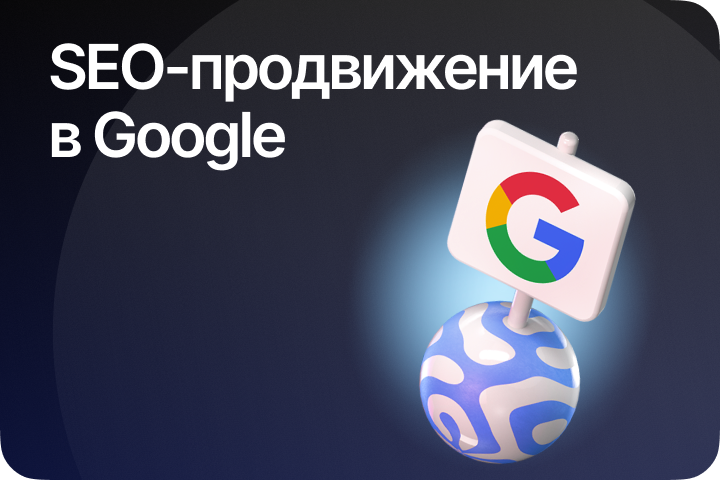 SEO-    Google