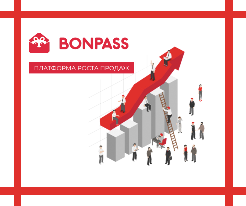     BonPass