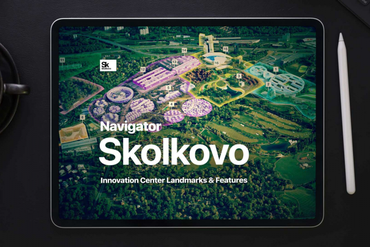 Skolkovo Navigator